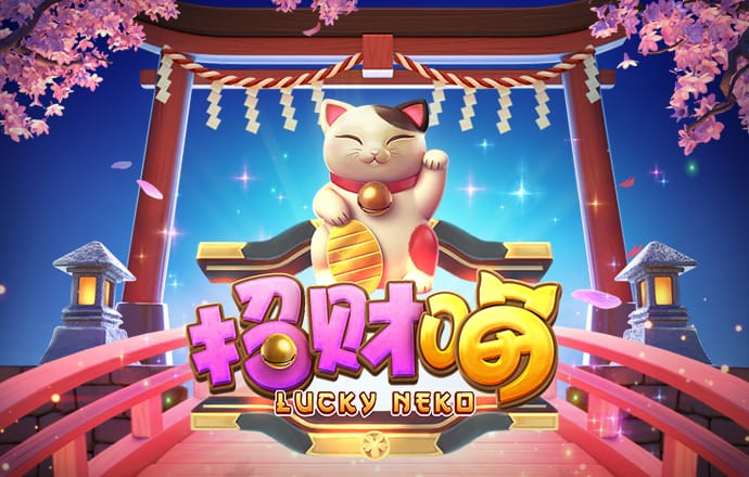 威斯尼斯wns888入口官网