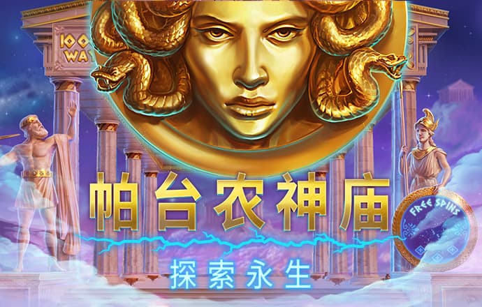 云顶国际app官方下载